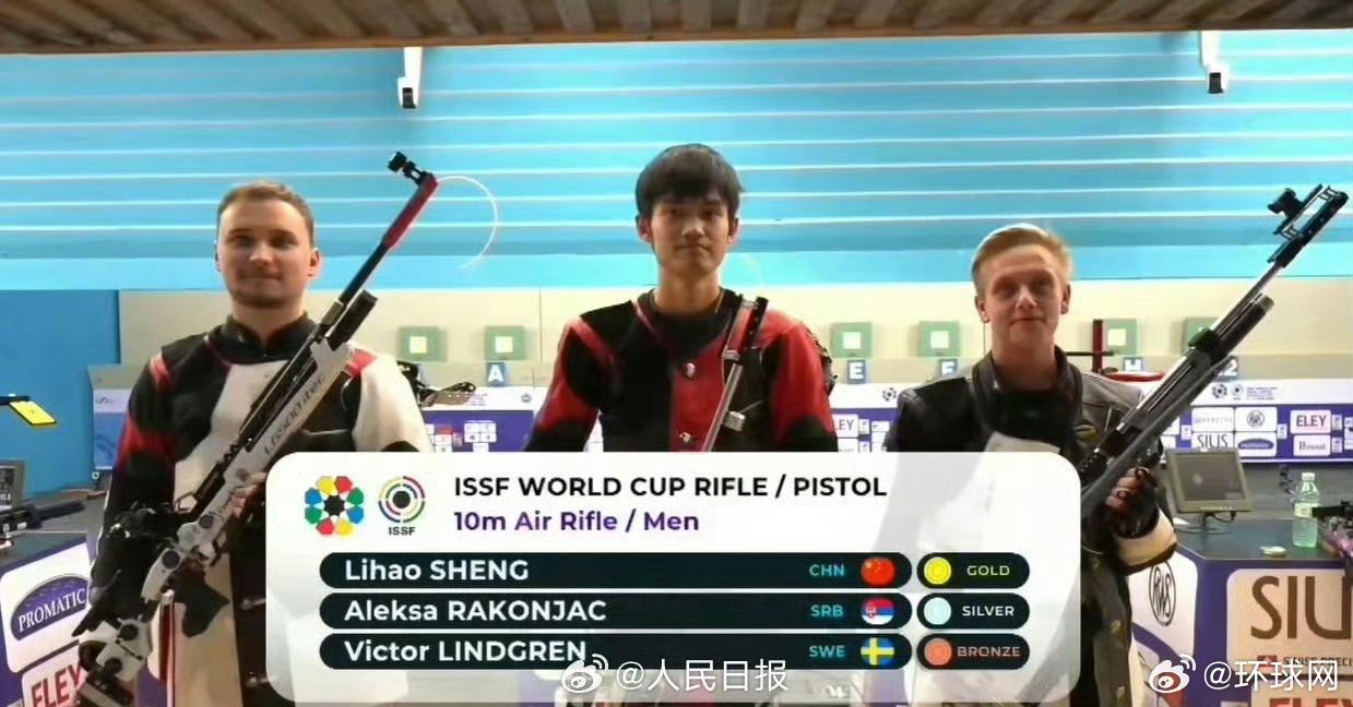 【#射击世界杯中国队再夺2金#】#恭喜干饭哥又夺金了# 当地时间9日进行的202
