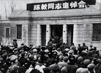 毛主席审阅陈毅悼词，看到这四个字后眉头紧皱，当即提笔圈掉

1972年1月6日2