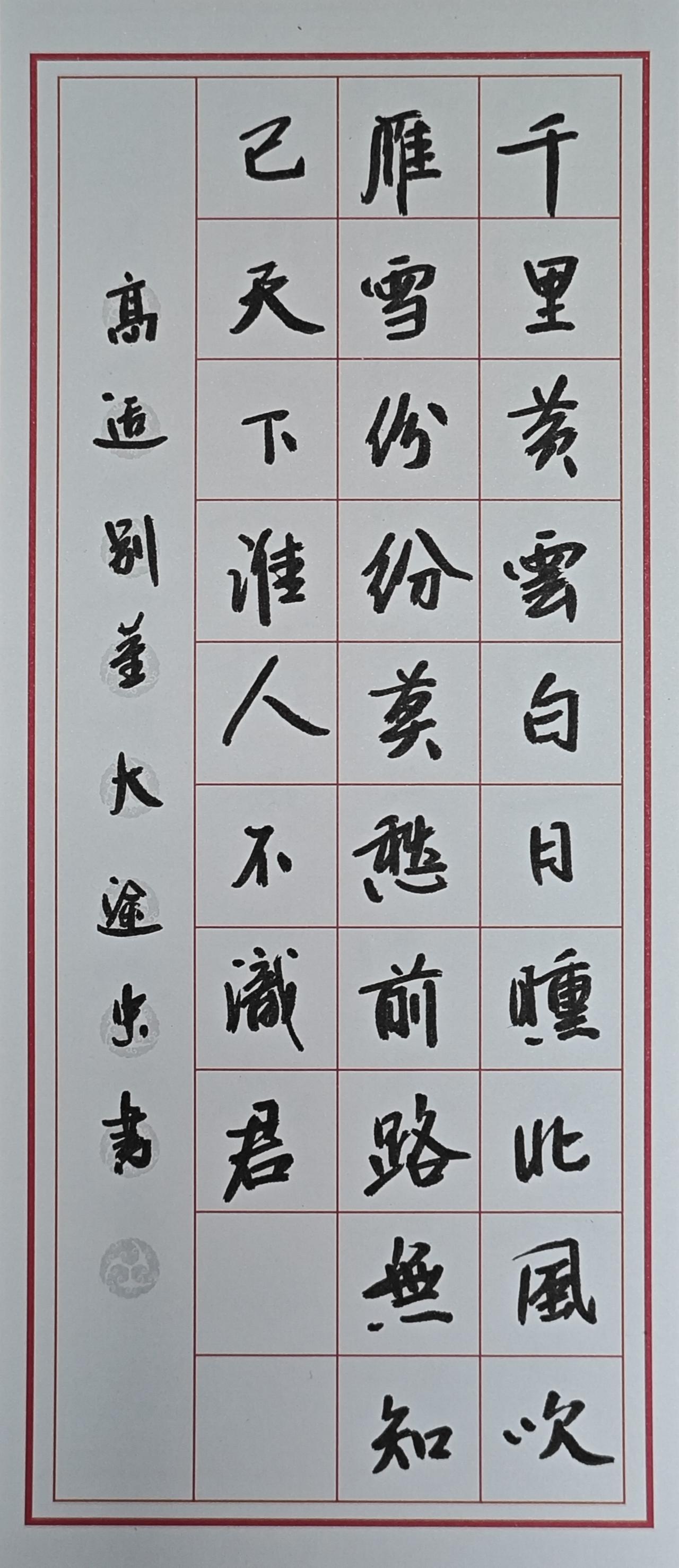 送别诗当中流传千古的九首诗，每一首诗都有一句经典有流传，莫愁前路无知己，天下谁人