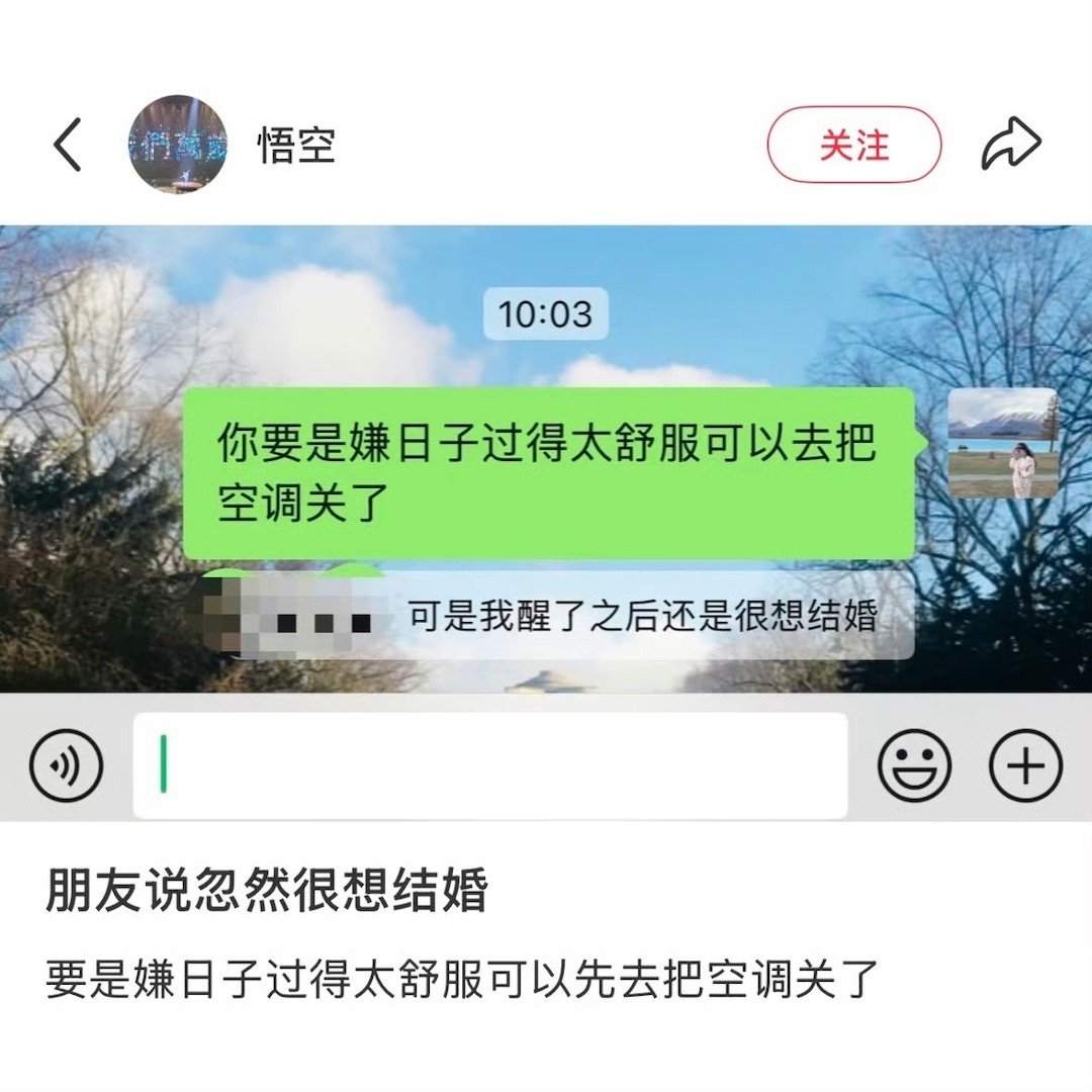 同理 风扇和冰块🧊 ​​​