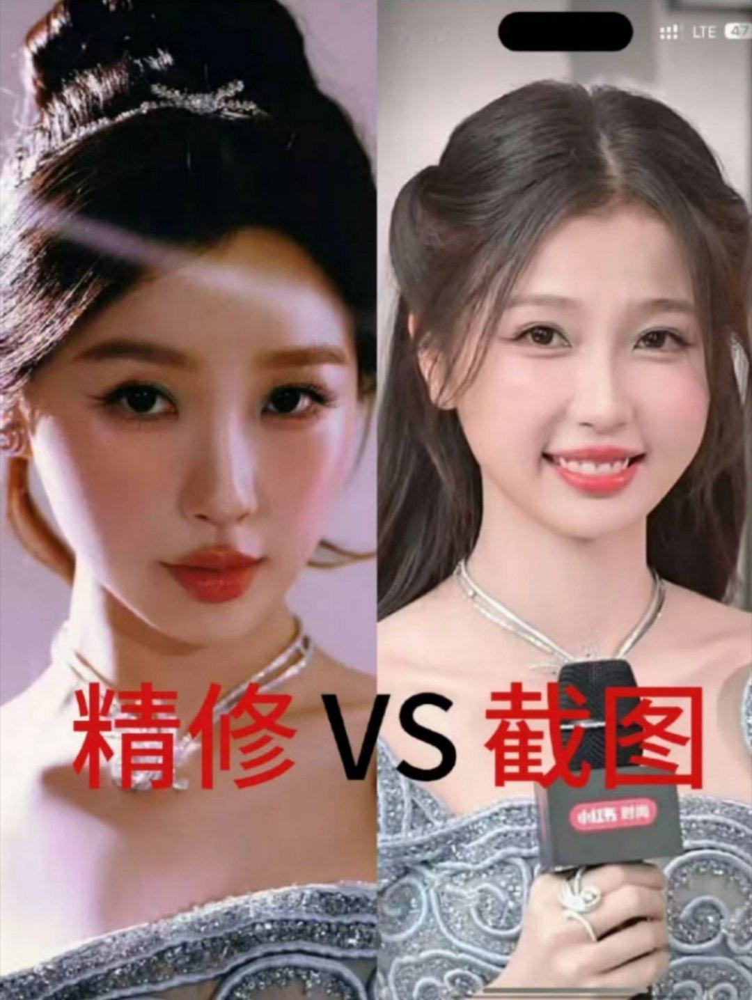 拿虞书欣截图和精修对比有啥用这不完全女王和女儿吗[舔屏][舔屏][舔屏]甚至我更