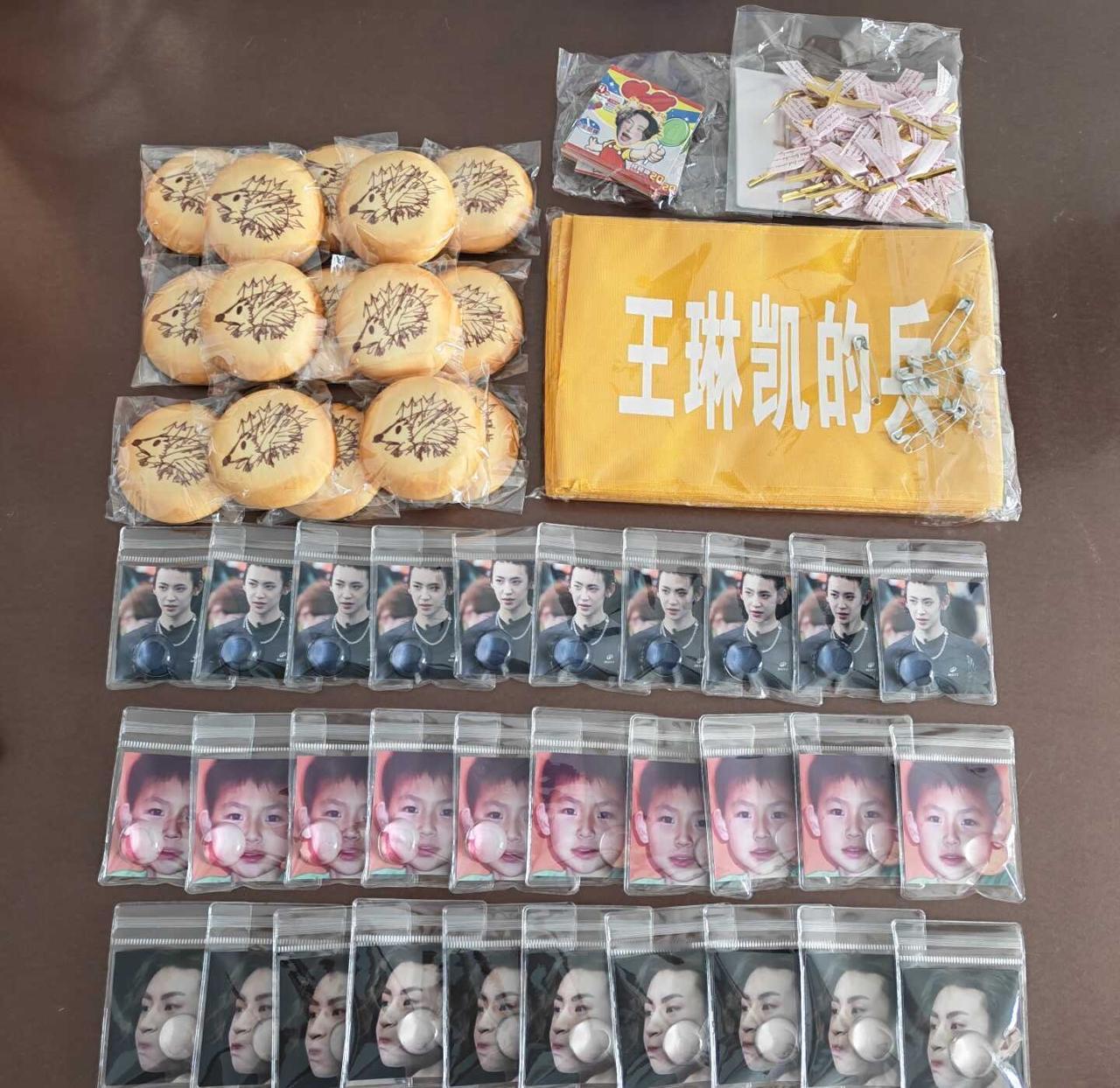 828佛山站请向我伸手&找我互换呀[亲一个R]
毛绒饼干吧唧×15
捏捏×30