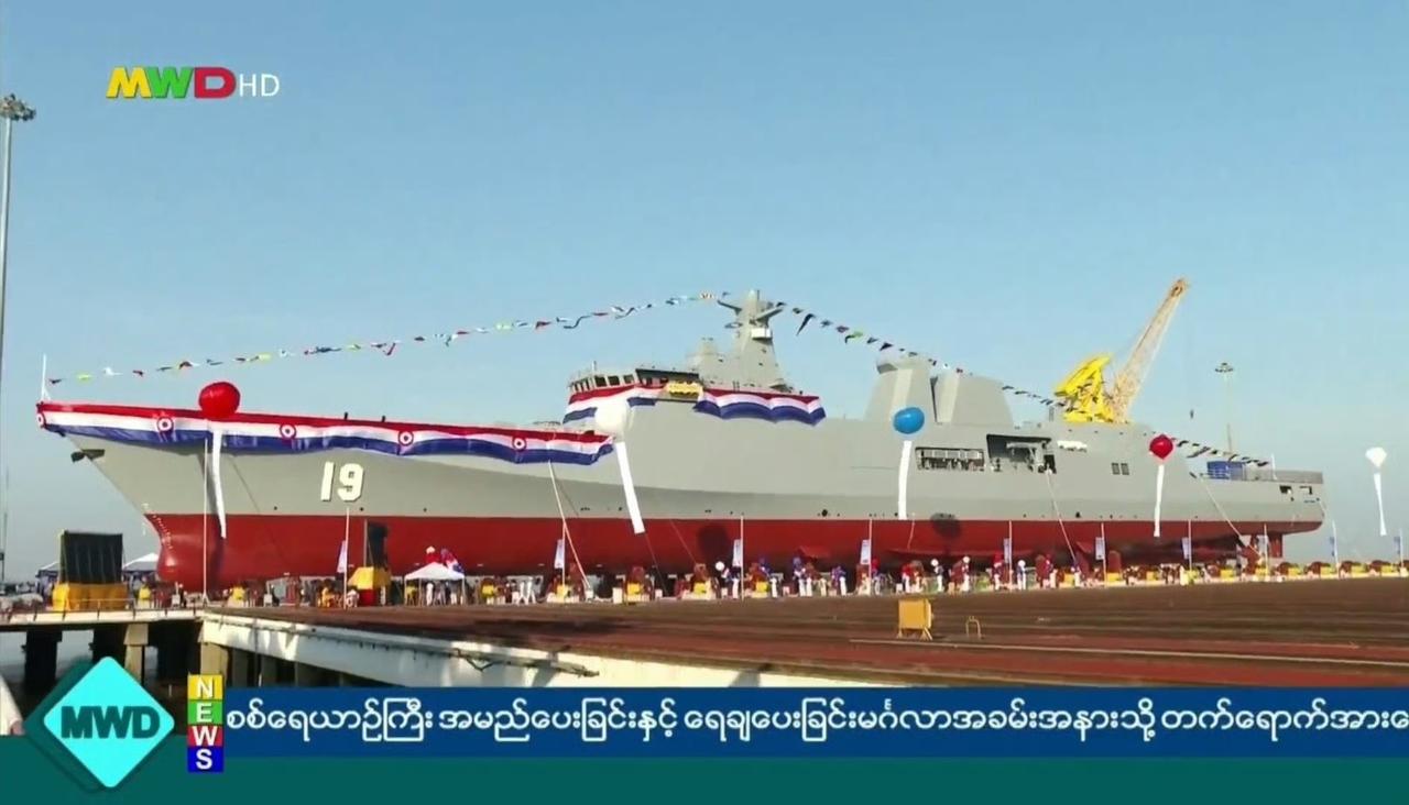 武器装备:缅甸海军“他隆王”号（舷号F19）护卫舰完成雷达与武器系统安装后首次公