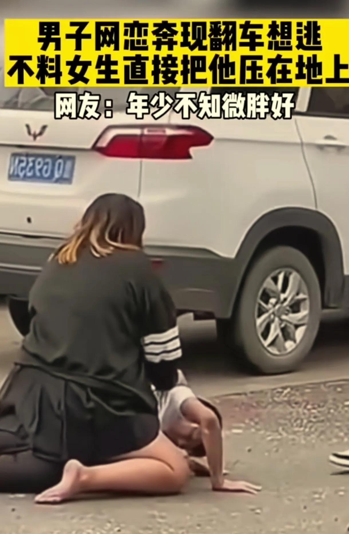 一小伙子网恋，在某吖平台认识的女生，语音聊天半年，聊的情投意合，一直以为是美丽的