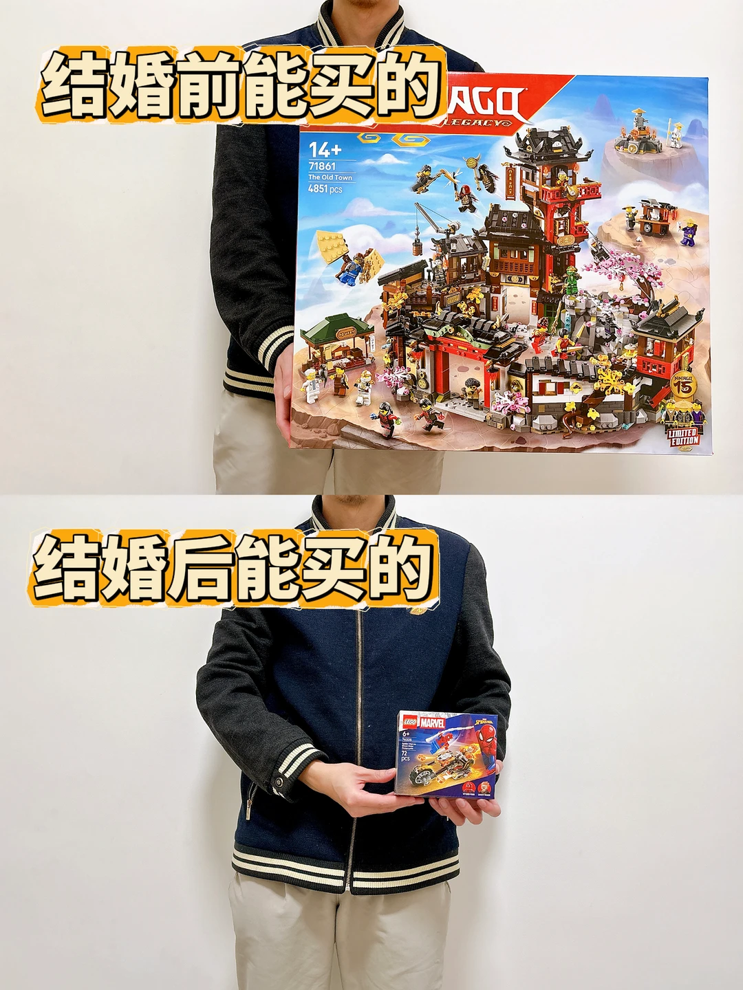 结婚前和结婚后的区别😂