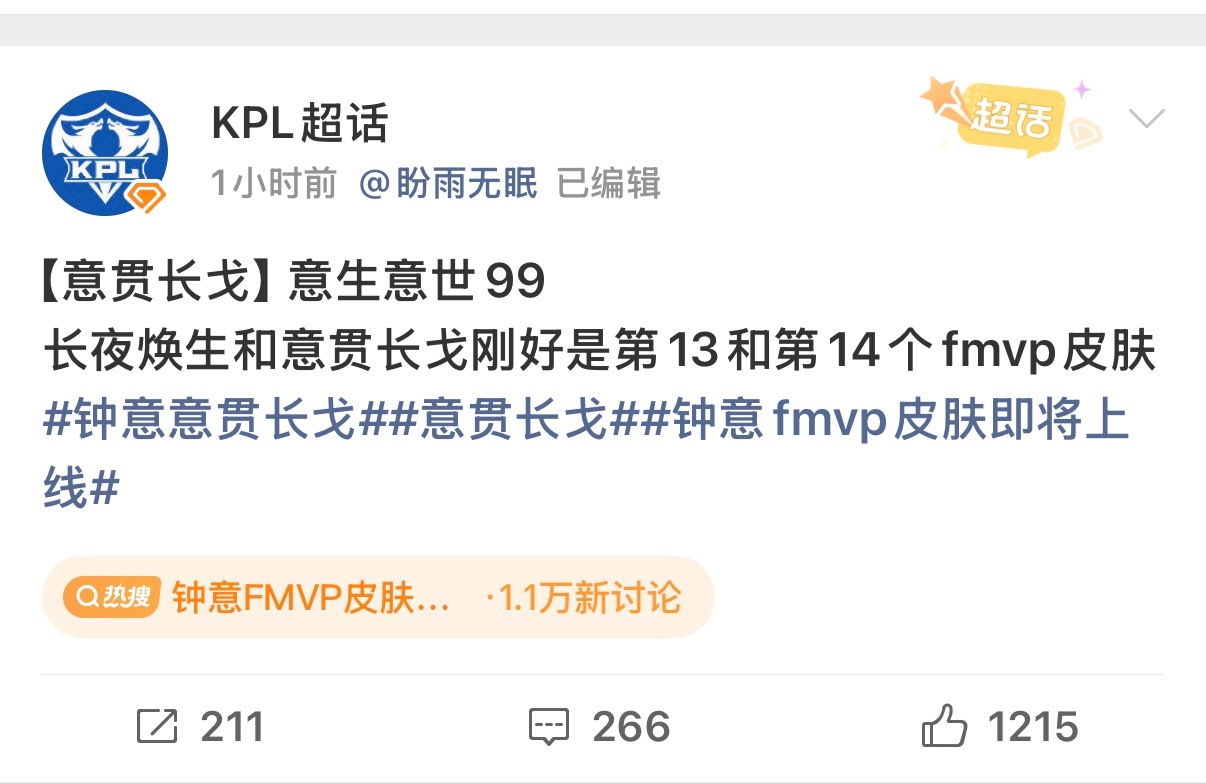 我笑的有点不行了 