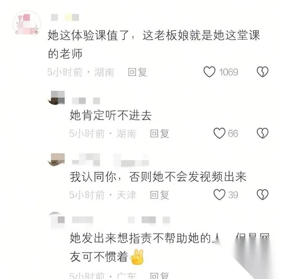 徒步挑战不花钱？她翻车了

本想靠蹭吃蹭喝博眼球

结果被老板娘一句话怼上热搜
