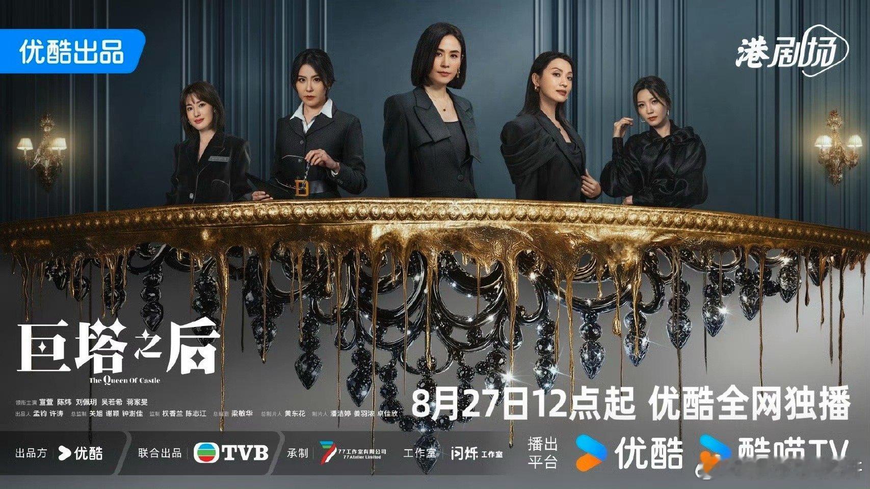 巨塔之后今日开播巨塔之后开播 飞机坠毁、吊臂崩塌，特效全面升级，大场面接连不断。