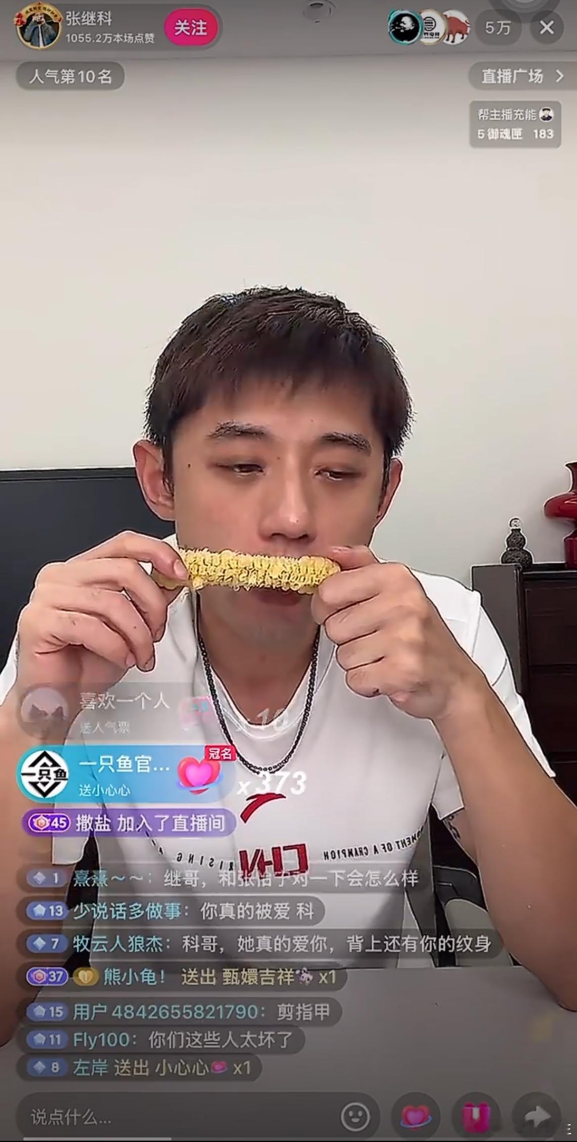 张继科直播孙宇晨起诉景甜景甜热搜叠加张继科开了直播直播间人数直接破 10 万+很