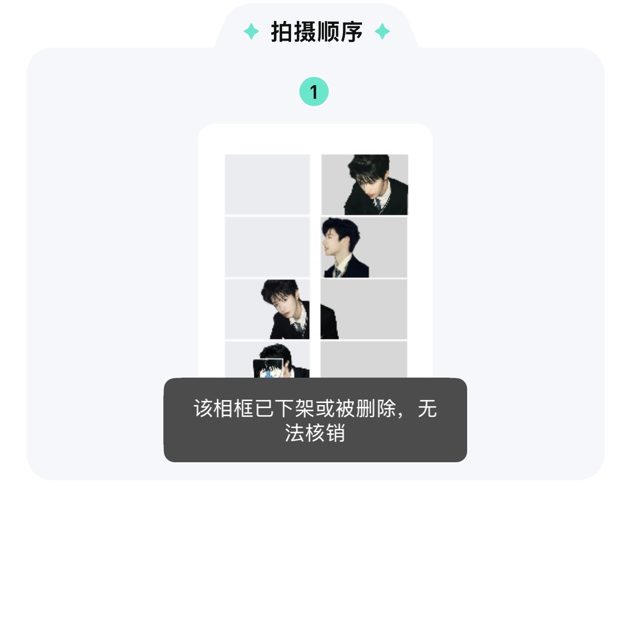 差一步美满 为朱志鑫守护星愿 ​​​