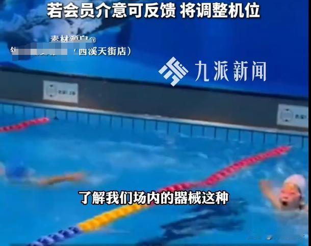 浙江杭州，女子去游泳，洗了澡换了衣服出来，当时穿的也很单薄，没想到直接被店员怼着