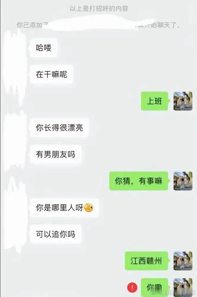 我以后就这样 ​​​