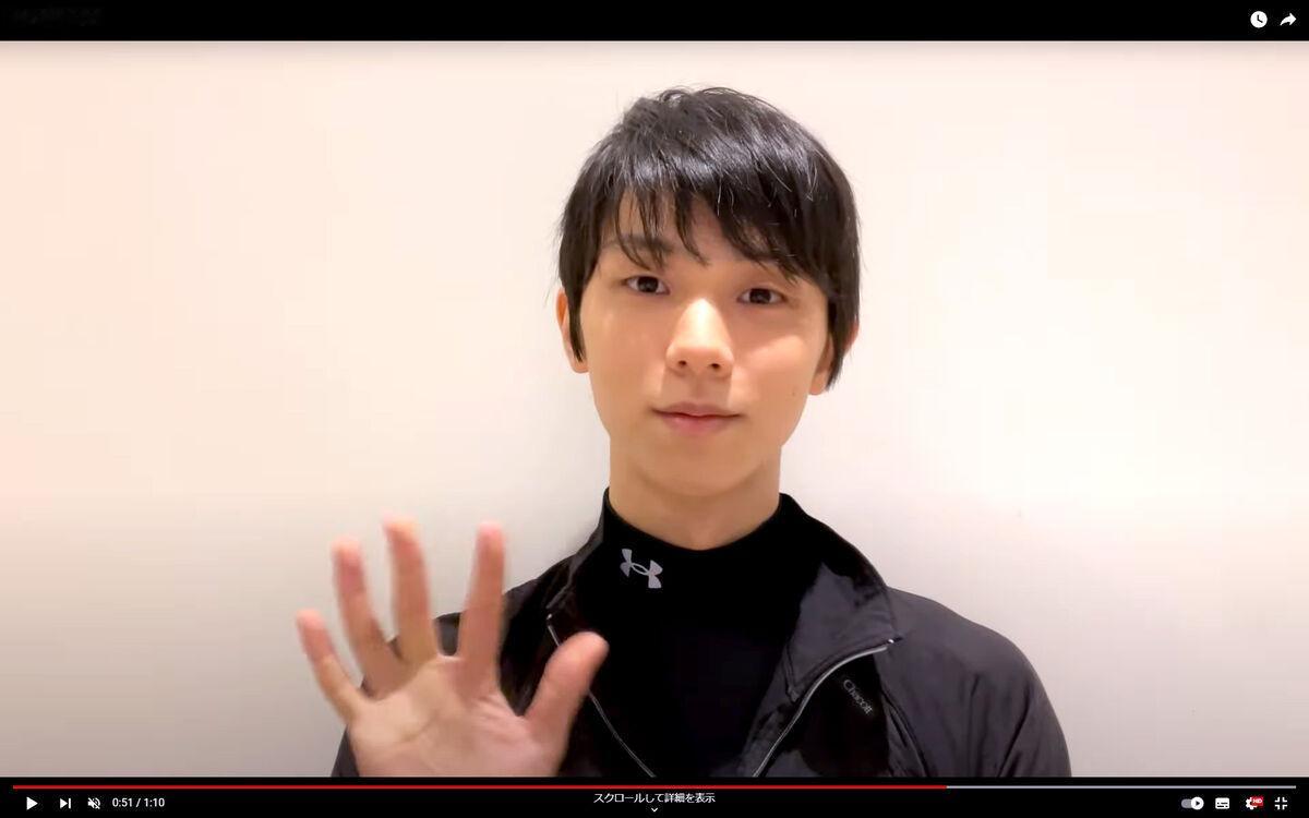 【㊗️ 羽生结弦YouTube频道开设4周年｜那年今日】2022年8月7日，羽生