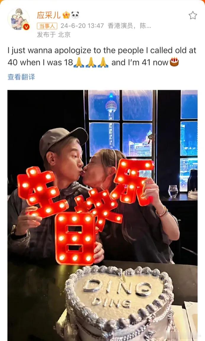 应采儿，罕见被骂上热搜！6月20日，深夜，陈小春的老婆应采儿，突然被网友骂上热搜