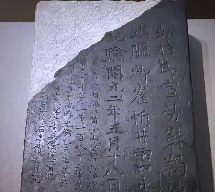 9.5吨中国国宝被日本掠走118年，至今还在皇宫！中日刚谈完2小时，这笔旧账又摆