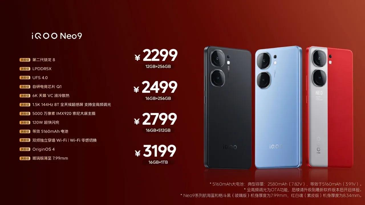感觉红米K70可以退下了！
256GB版本的红米K70的价格可以买16 + 51