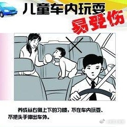 出游如何让娃安心坐车上 老司机支招：带娃出行，车里不闹腾的秘籍安全第一：别让娃在
