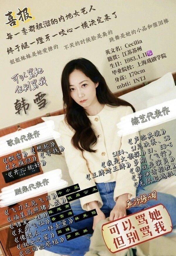 我说你们浪姐5粉丝的空瓶图别太幽默 ​​​