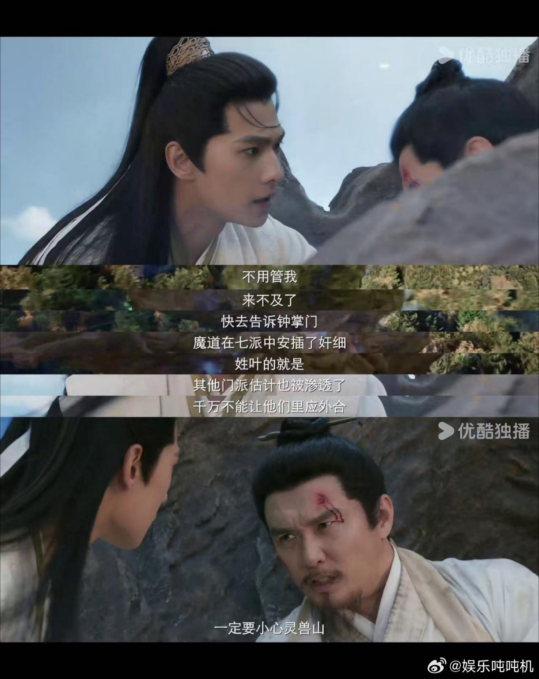 凡人修仙传抓内鬼剧集凡人修仙传 这集抓内鬼的剧情又紧张又让人动容，剧集是真会抓住