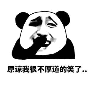 火箭vs森林狼 谢泼德给我看笑了，又是十分垃圾的一场比赛