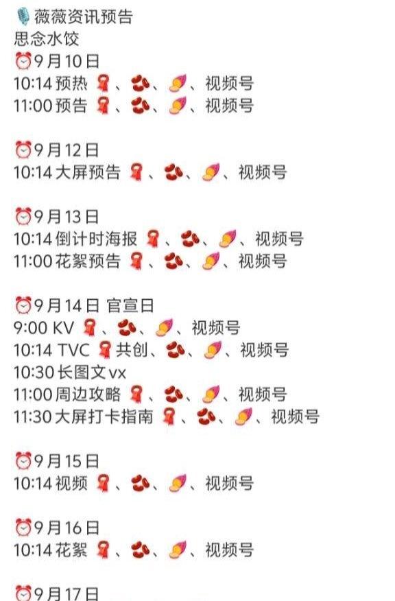 MAC魅可还没宣，思念就来了[666][666][666][666][666][
