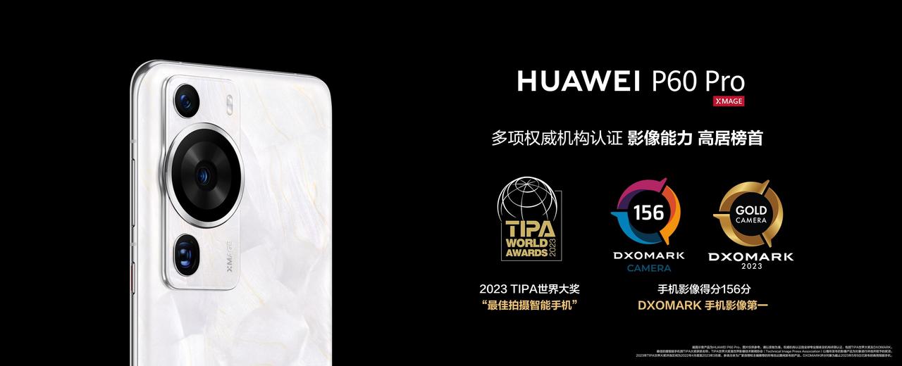 一众IMX989大底传感器的手机，居然连华为P60 Pro都打不过[狗头]别出来