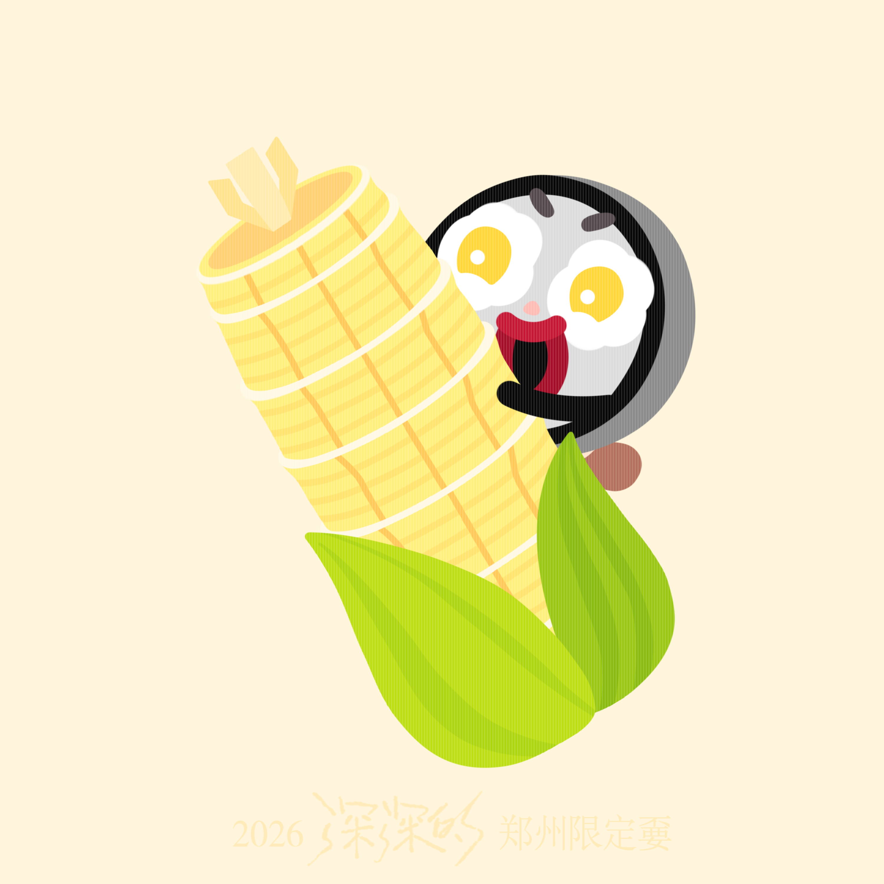 周深郑州演唱会 🍜coco&nono 存｜2026.6.27 - 28 郑州站