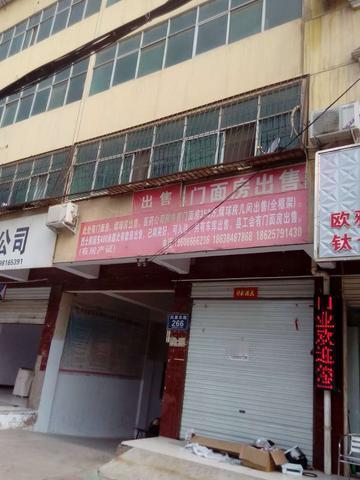 今天走访终端乡镇市场，走进了一家贴着“此房出售”的实体店，店内的商品也表明了是处