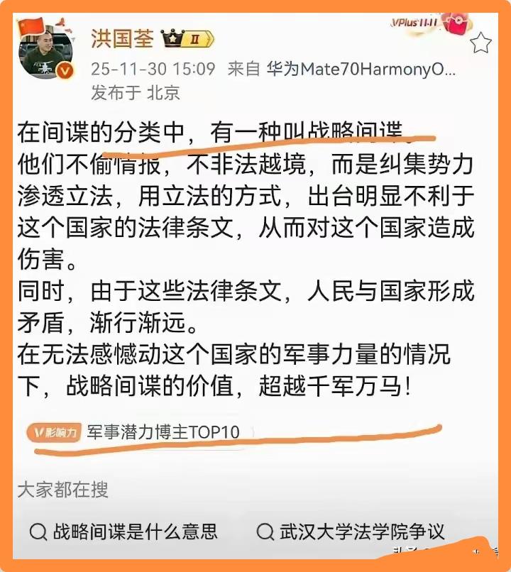 这个图片能解释一切想不通，为什么有些东西感觉就是别着劲，原因可是就在这里。