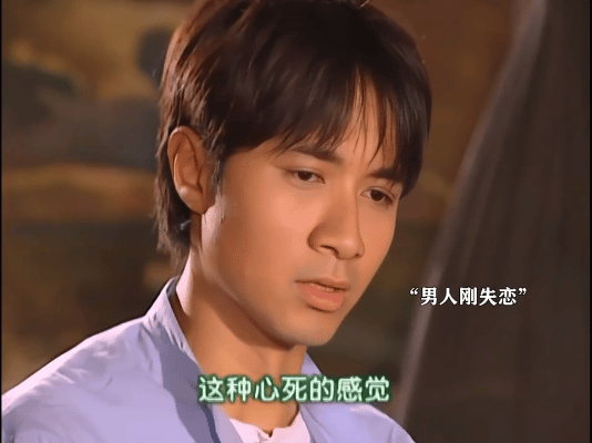 哈哈哈哈哈在古巨基身上一秒看到了何书桓，我们何书桓式演技就时浮夸中带点儿真诚，让