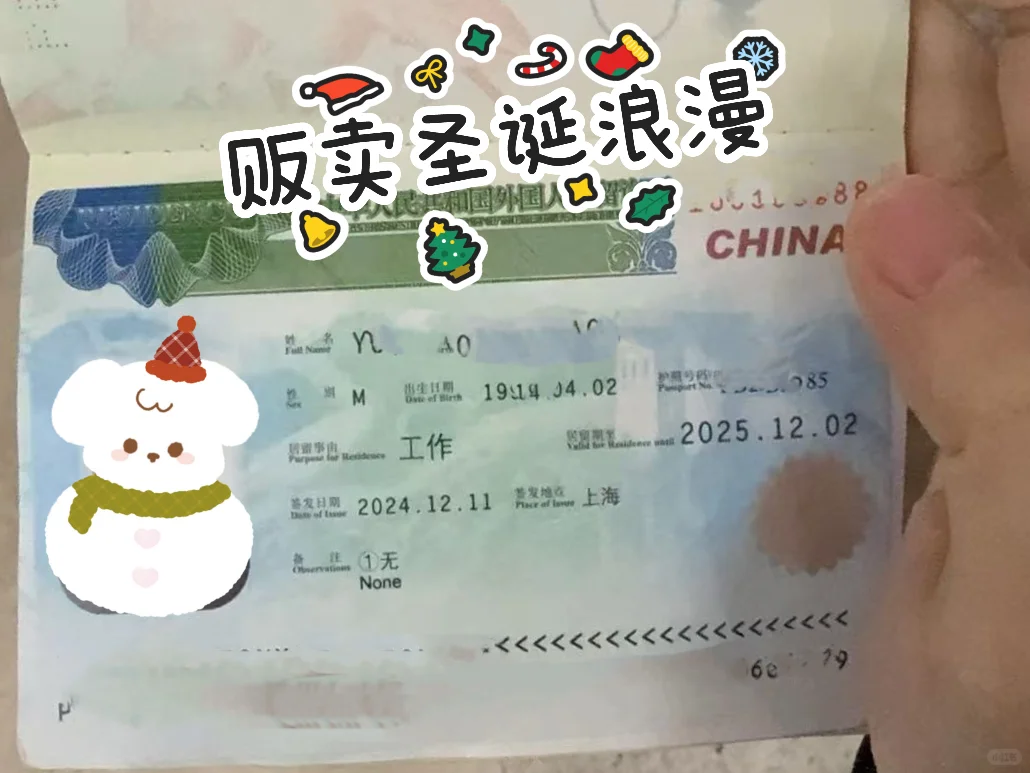 公司想招聘外国人很难吗