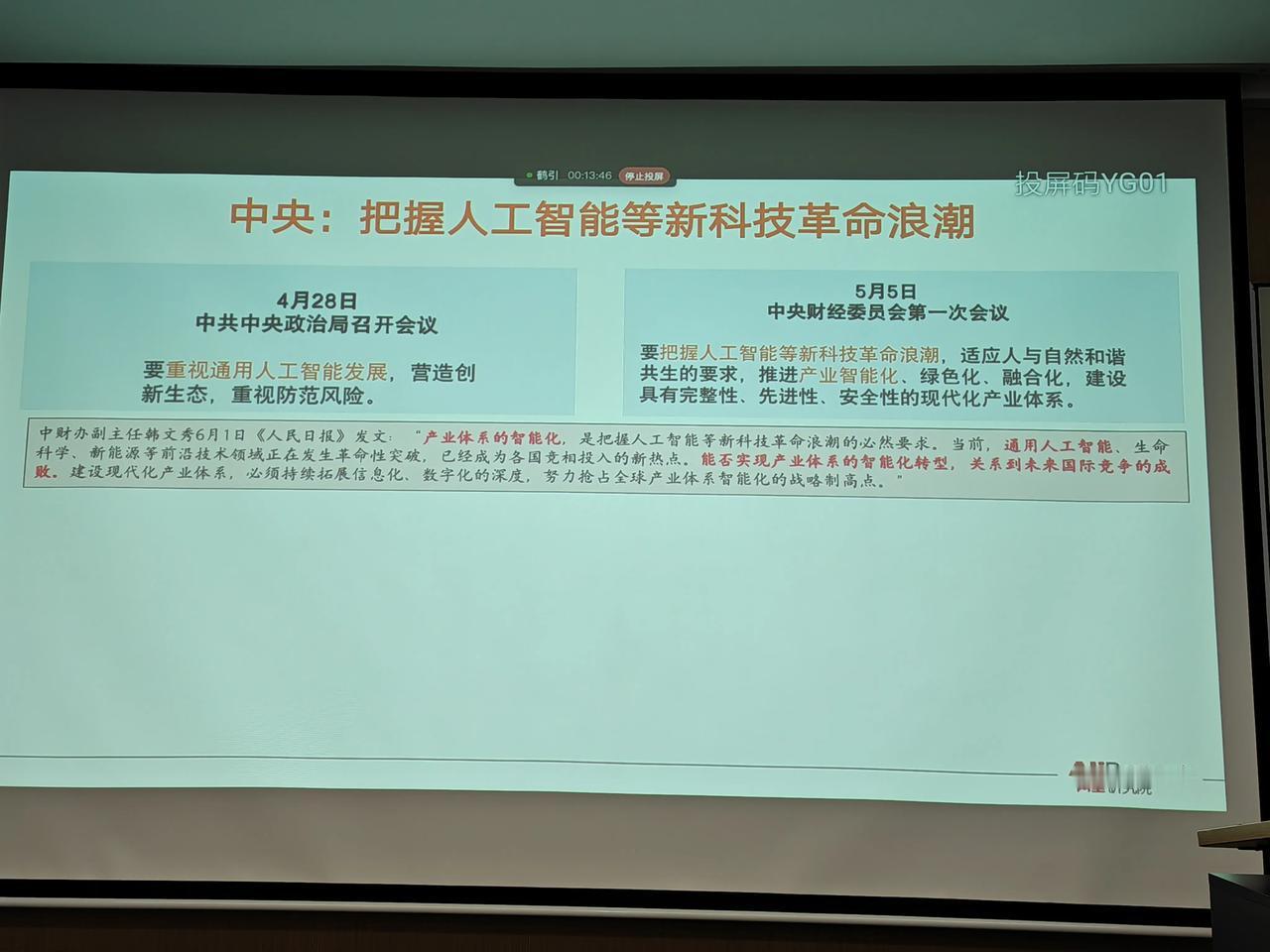 好吧，今天继续battle。节前受邀参加了几家云服务商的活动，其中有一位很资深的