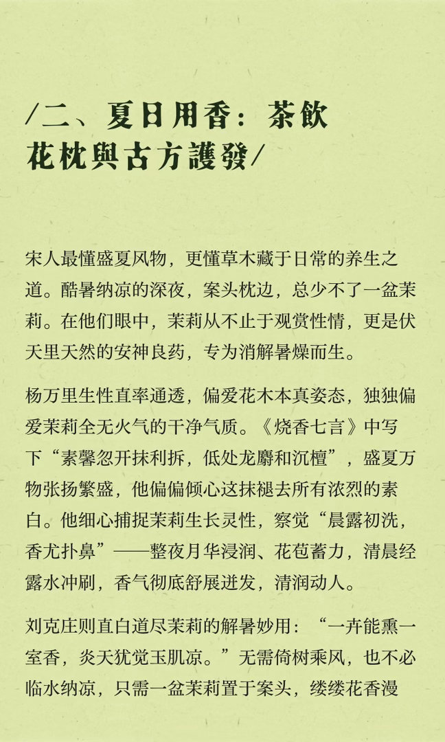 今年买的是一本日历是介绍花草的，一日一花，日日更新。偶尔我会提前翻看一下，按着上