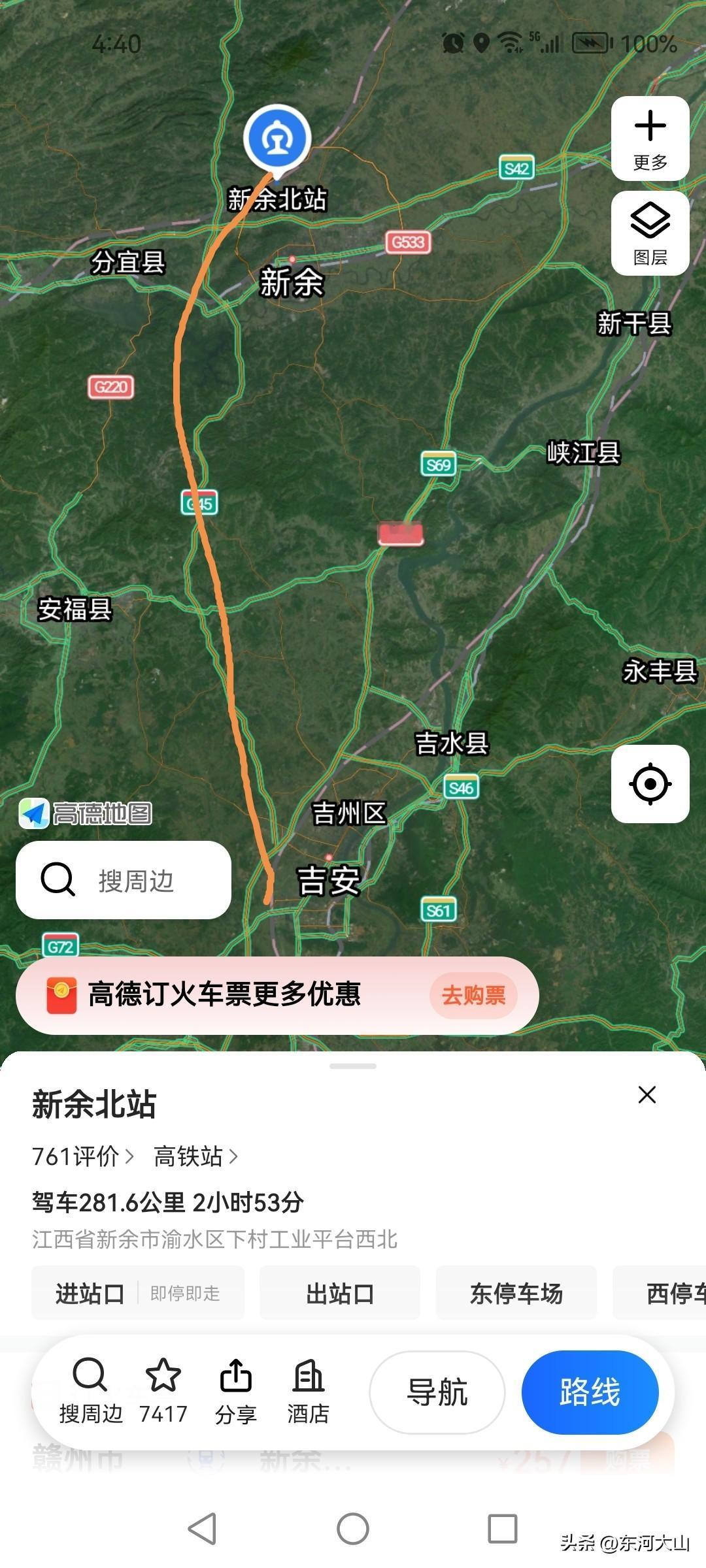 新余南下高铁通道第一个方案：新余北站西端引出南下接入吉安西站，这个方案有两个优势
