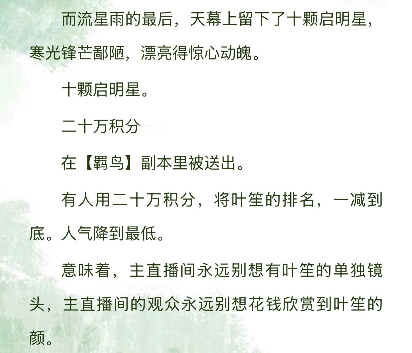 护食/. 