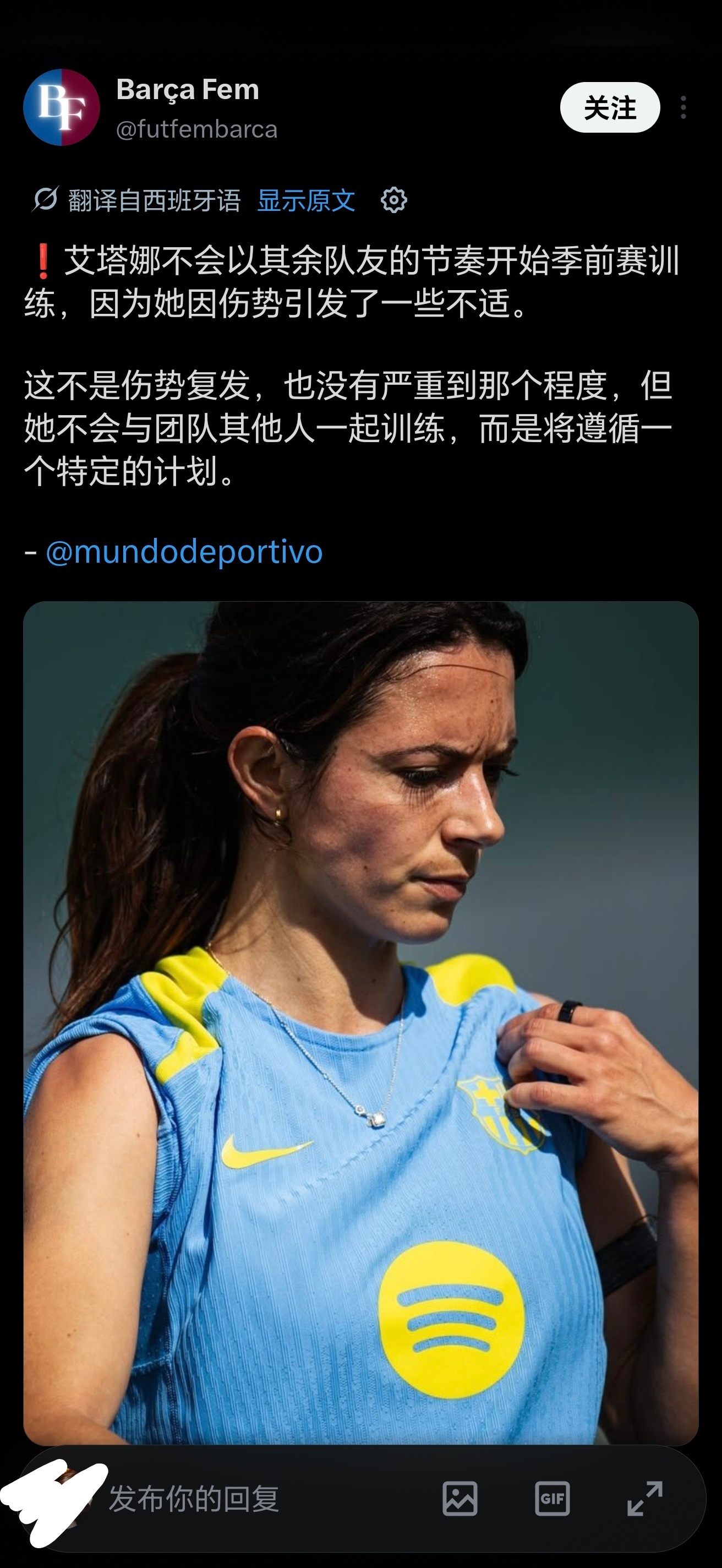？啊😳这啥意思呢 