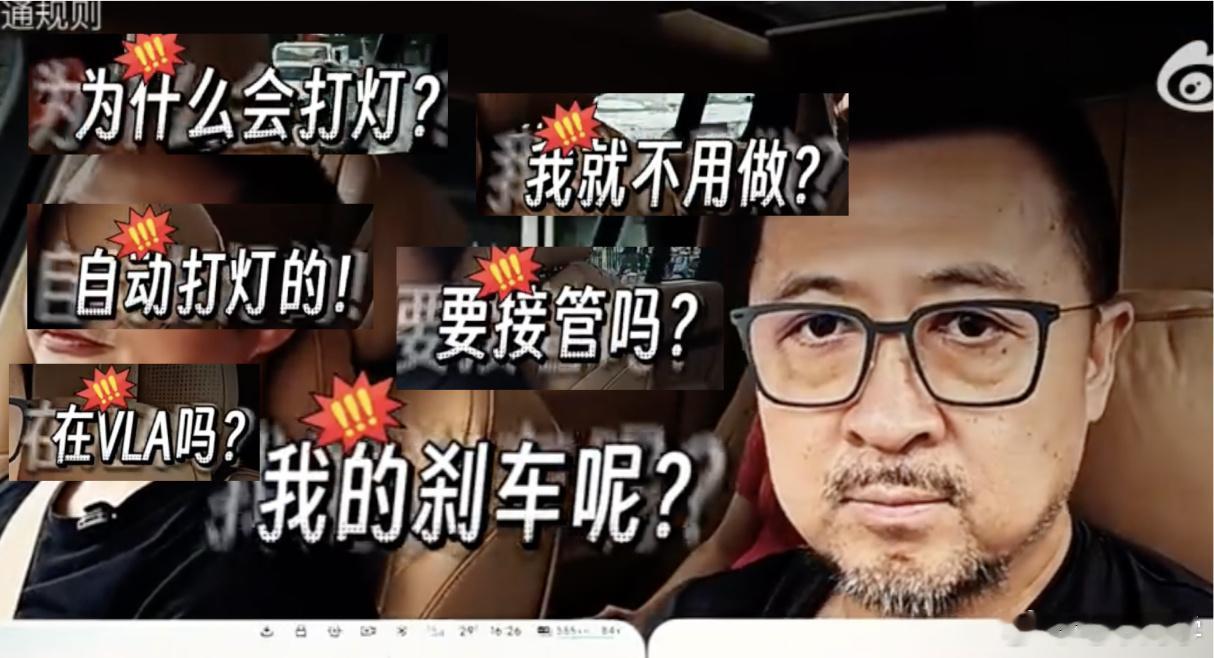 何小鹏和朋友们聚会品鉴小鹏gx 大师兄带David试驾小鹏GX这个视频还挺有意思