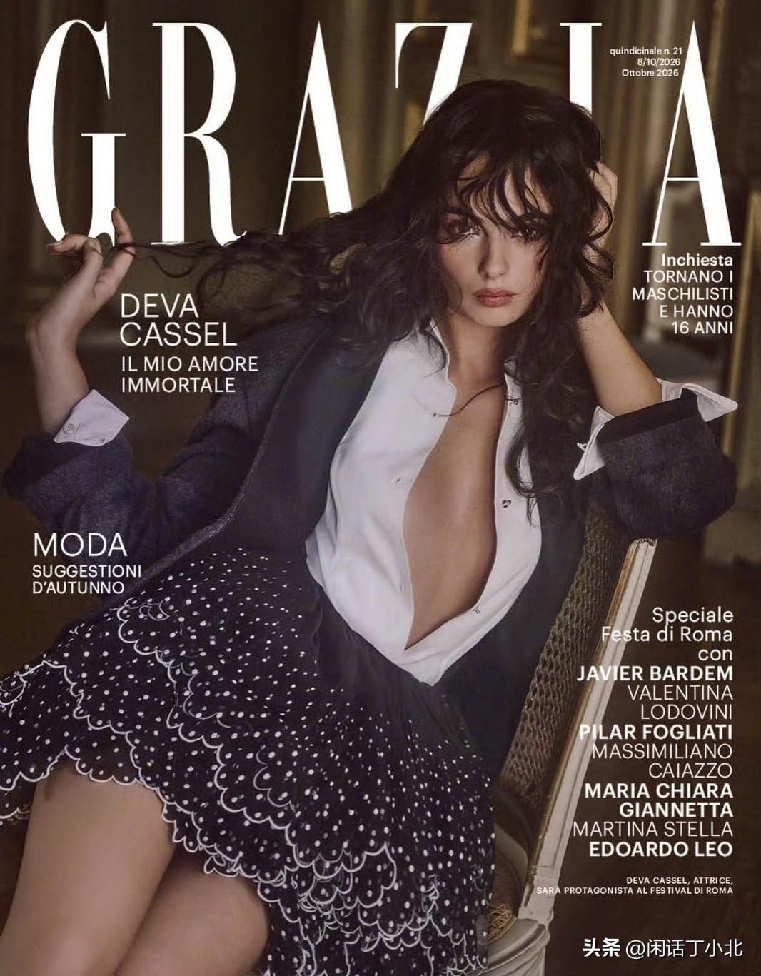 外娱资讯，戴娃·卡索近日为时尚杂志《Grazia》拍摄了意大利版十月刊的封面及扉