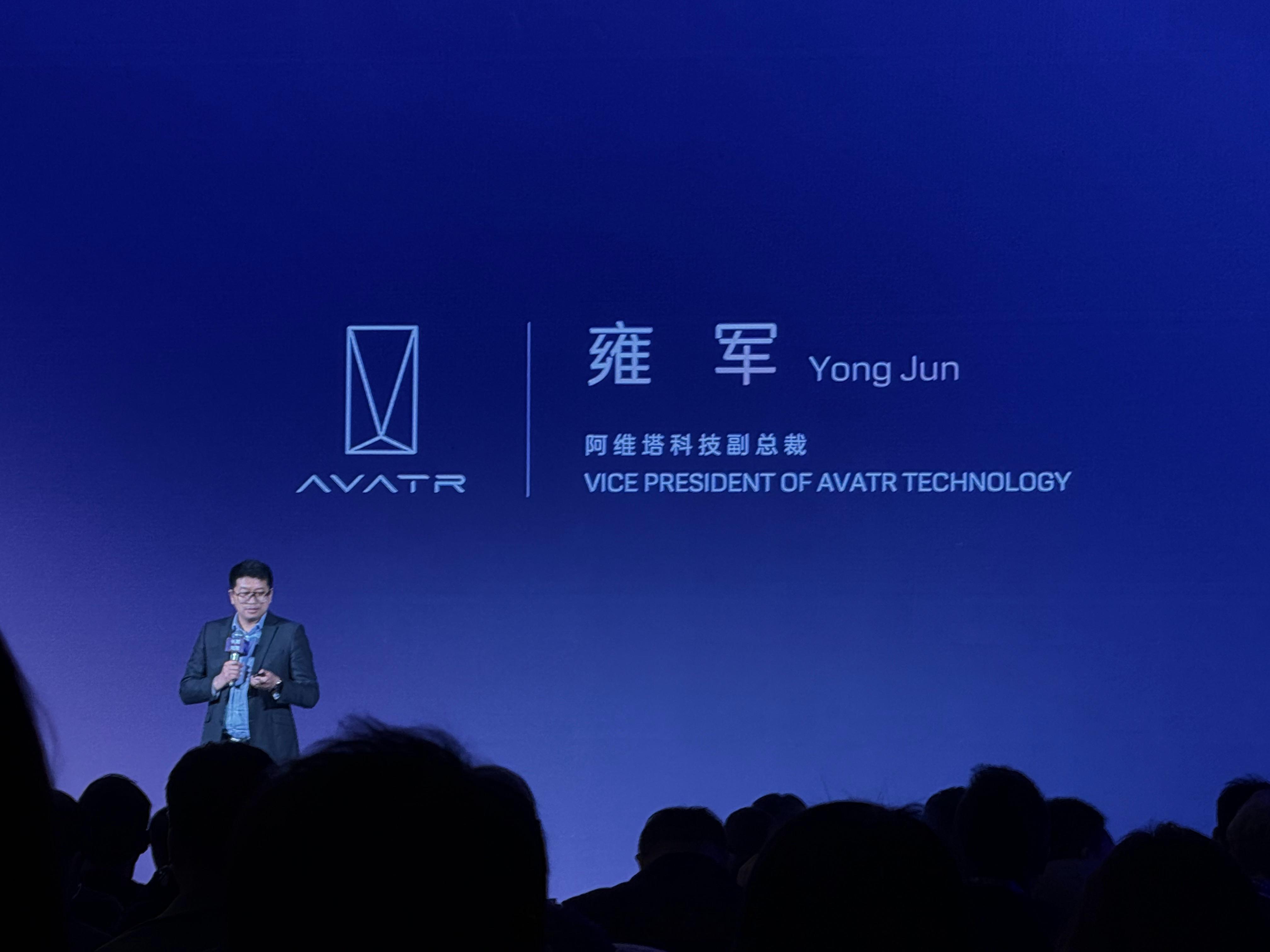 阿维塔副总裁雍军表示：—— 阿维塔，不是塔界，是要超越境界之上的。—— 阿维塔这