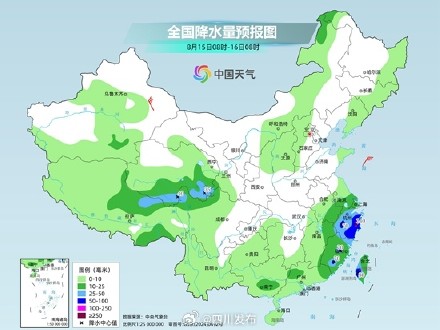 “白海豚”残涡将东移入海，四川等地将有大雨