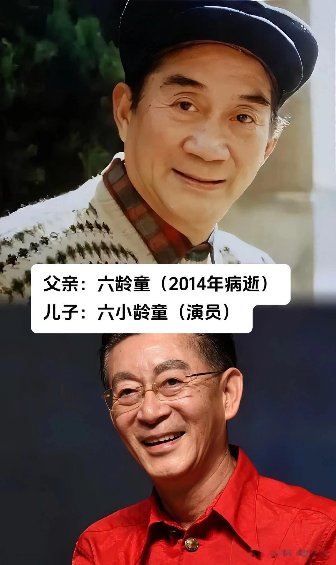 原来这些知名艺人，都是老艺术家的后代！
1. 六龄童 & 六小龄童
​
2. 胡