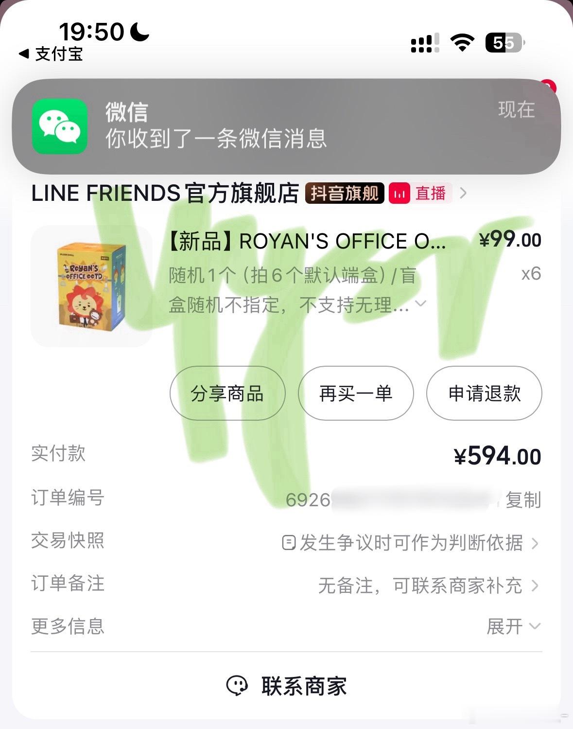 上头啊。。。 