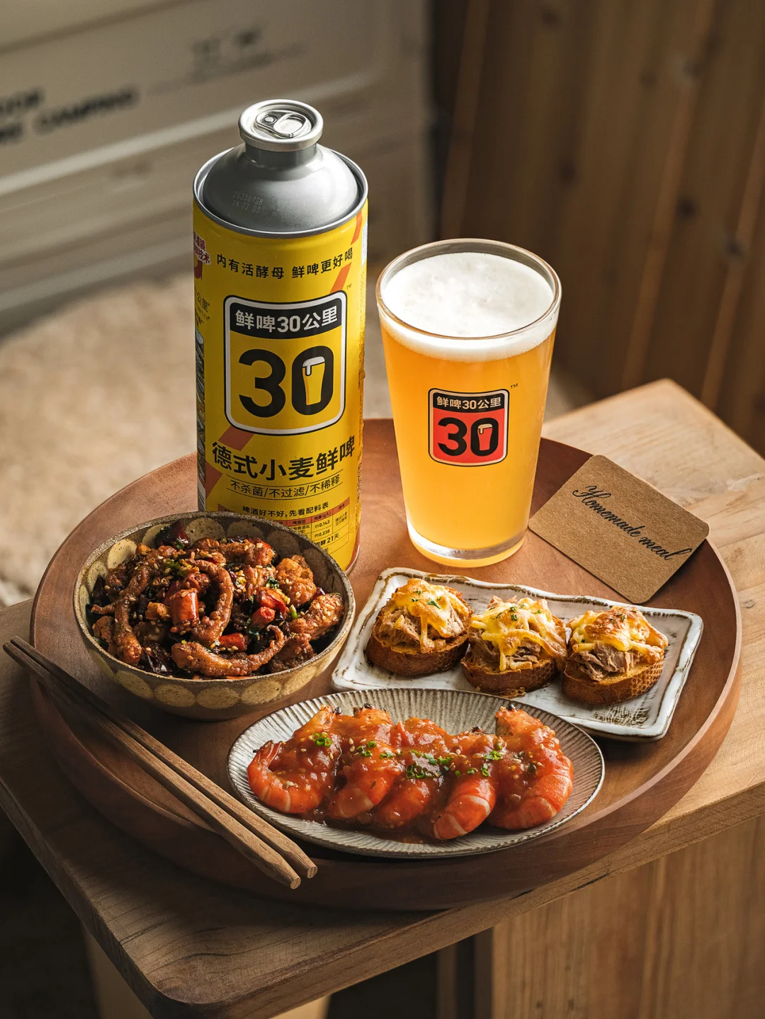 独酌是i人给自己的浪漫🍺