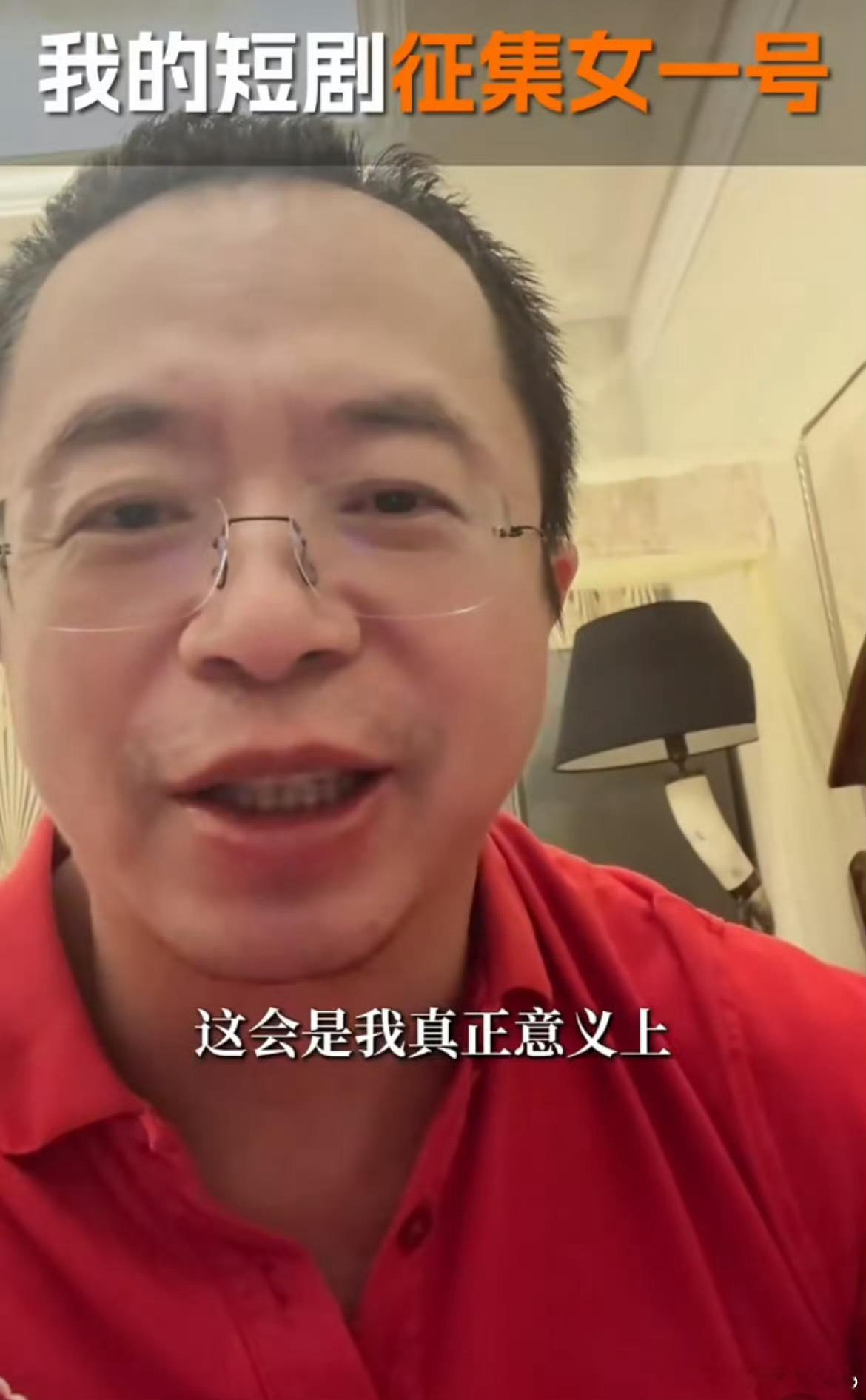 周鸿祎又要拍短剧了  哈哈哈，这次的短剧拍摄又有新动作啦！脑洞不是一般的大，我这