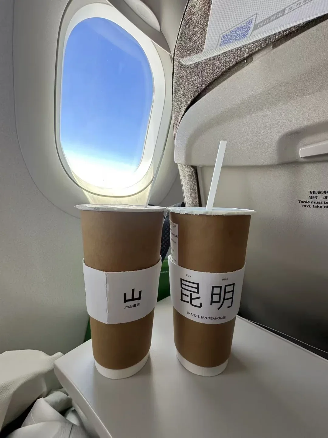 昆明出差 已严肃打卡长水机场三件套