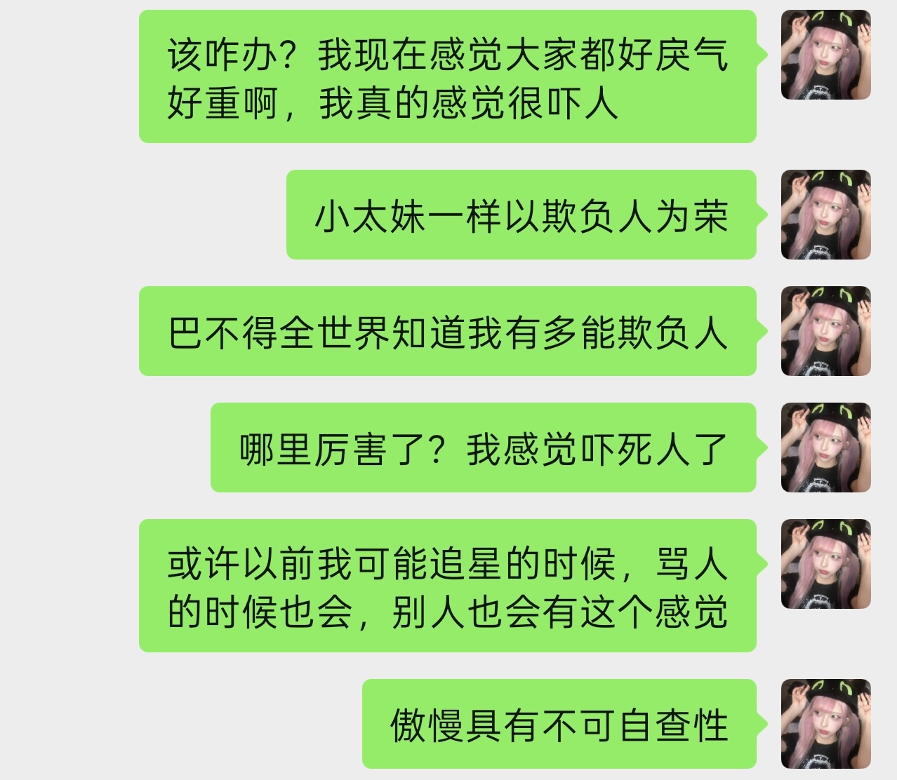 分享图片 