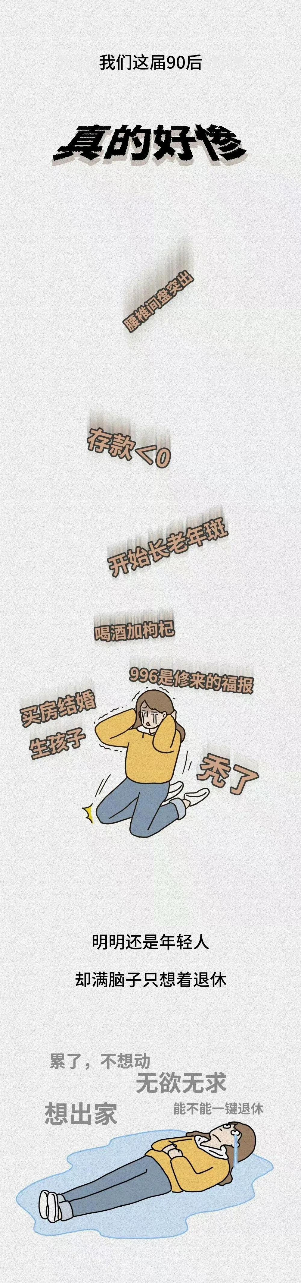 当我们这届90后老了以后……哈哈哈哈哈哈真是这样了！
快乐养老，儿孙自有儿孙福