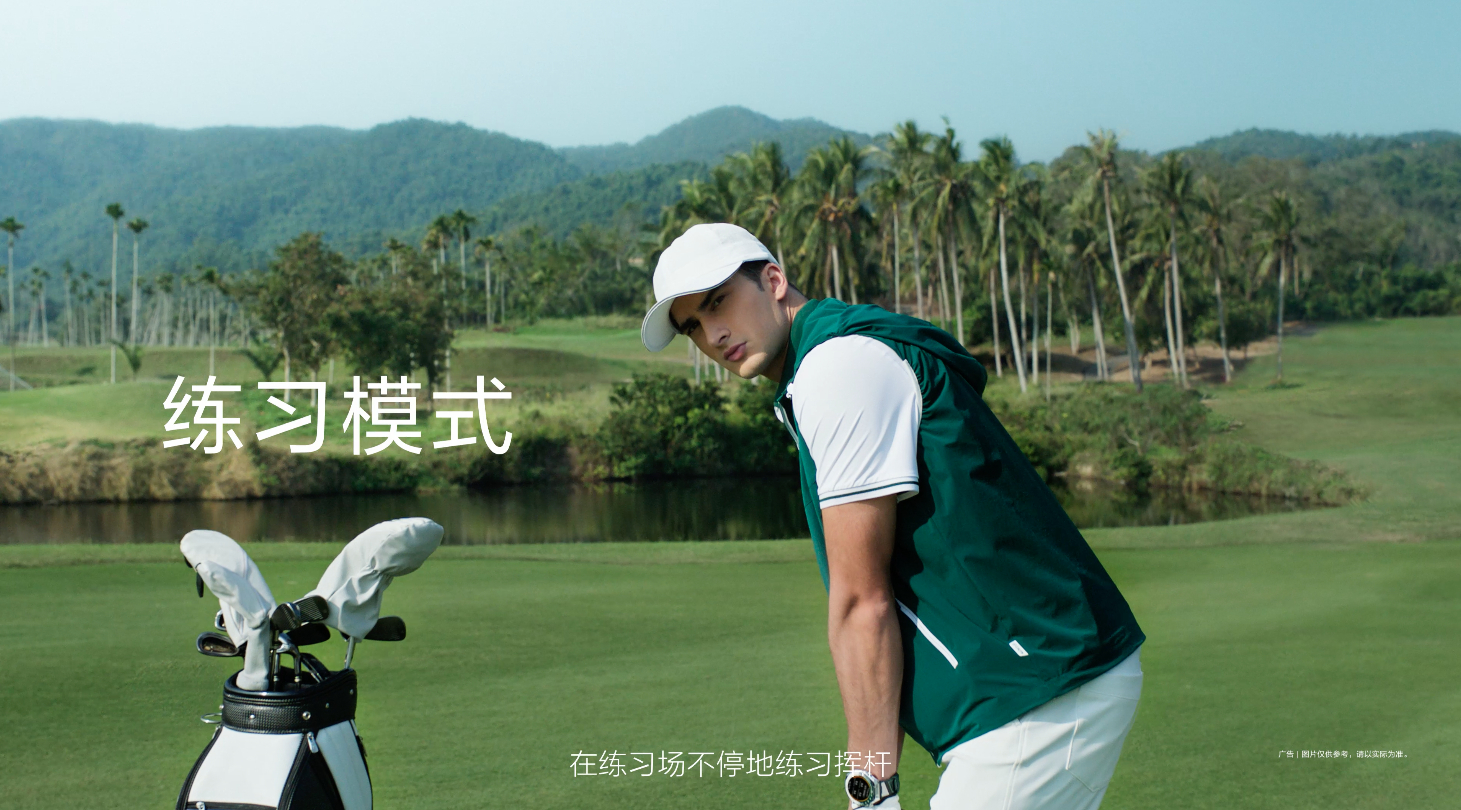 华为WATCH Ultimate 2非凡探索版来了，售价7999元，这旷野绿配色