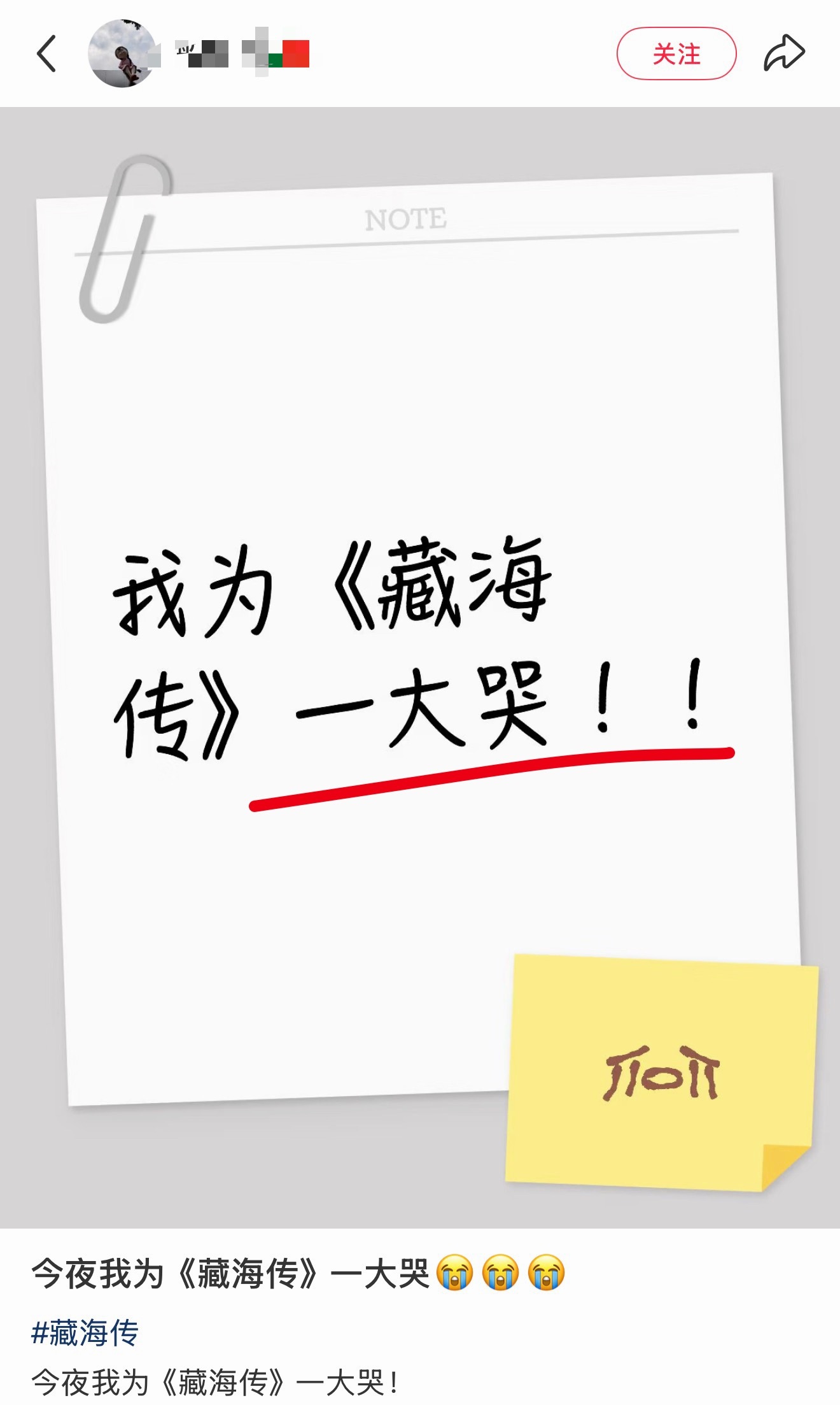 笑发财了 捞虾破防了好多天思考了一晚上得出结论！女演员把哥哥的奖抢了！