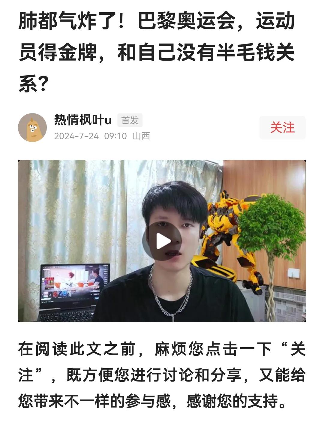 这几个肺都气炸了的，赶快把你们的肾捐出去，老杨刚换完肺，你们的肺炸了也没啥用了，